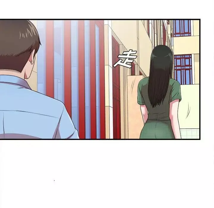 密友-第39话 - 图片 71