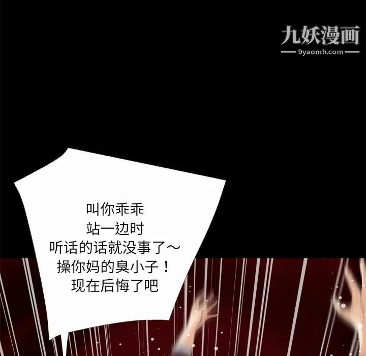 超乎想像第41话