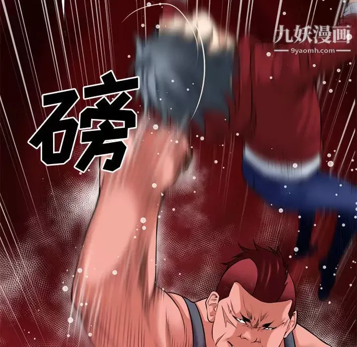 超乎想像第41话