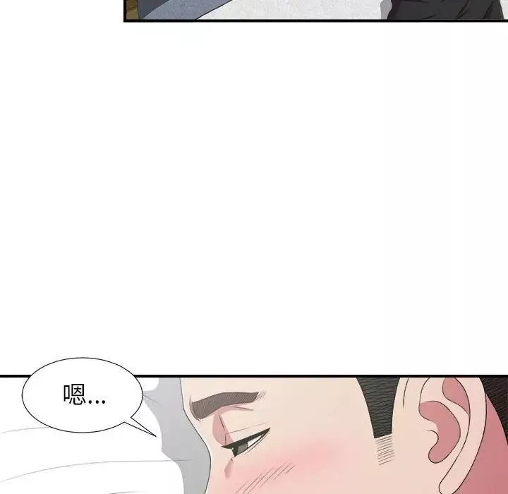 密友第39話
