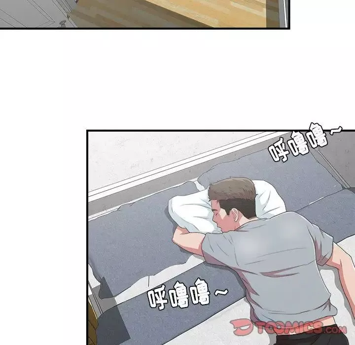 密友第39話