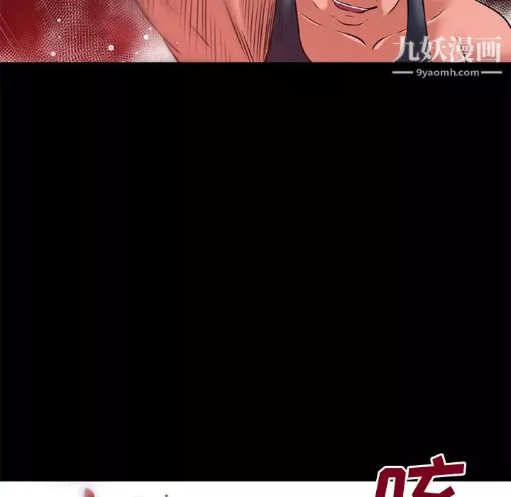 超乎想像第41话