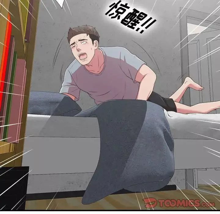 密友-第39话 - 图片 78