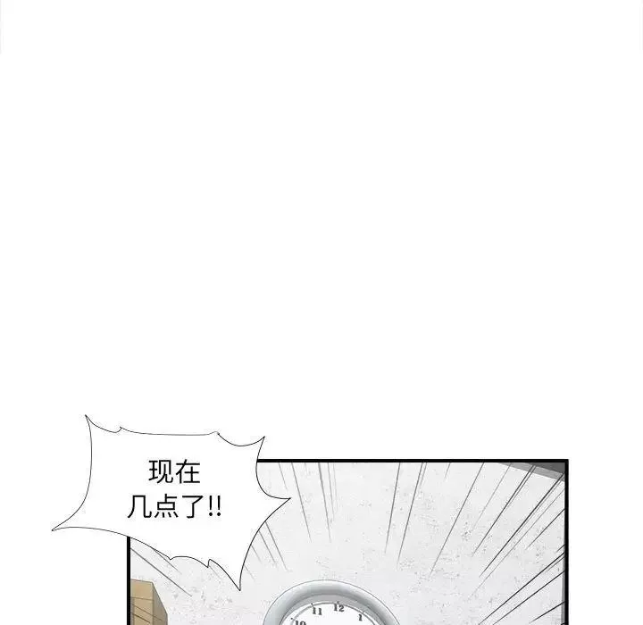 密友-第39话 - 图片 79