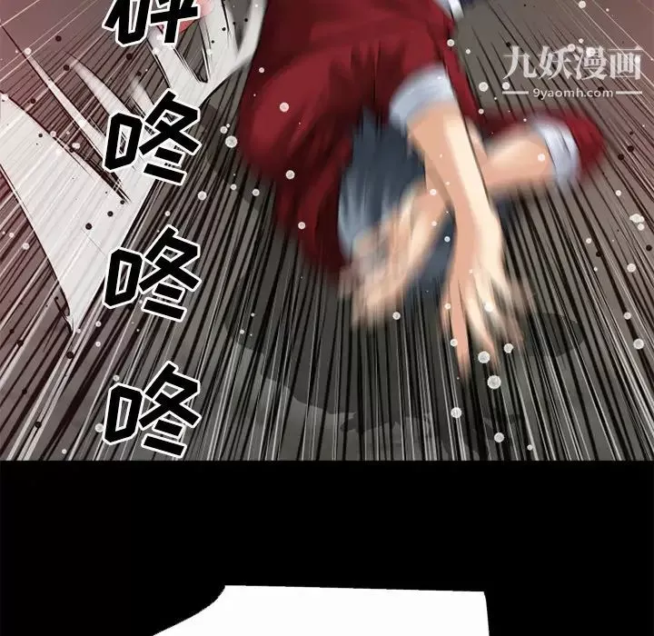 超乎想像第41话