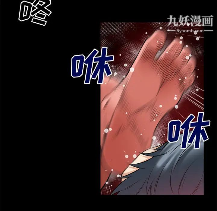 超乎想像第41话