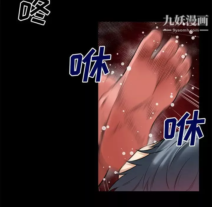 超乎想像第41话