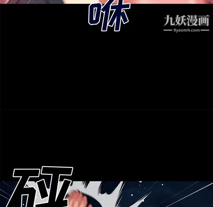 超乎想像第41话