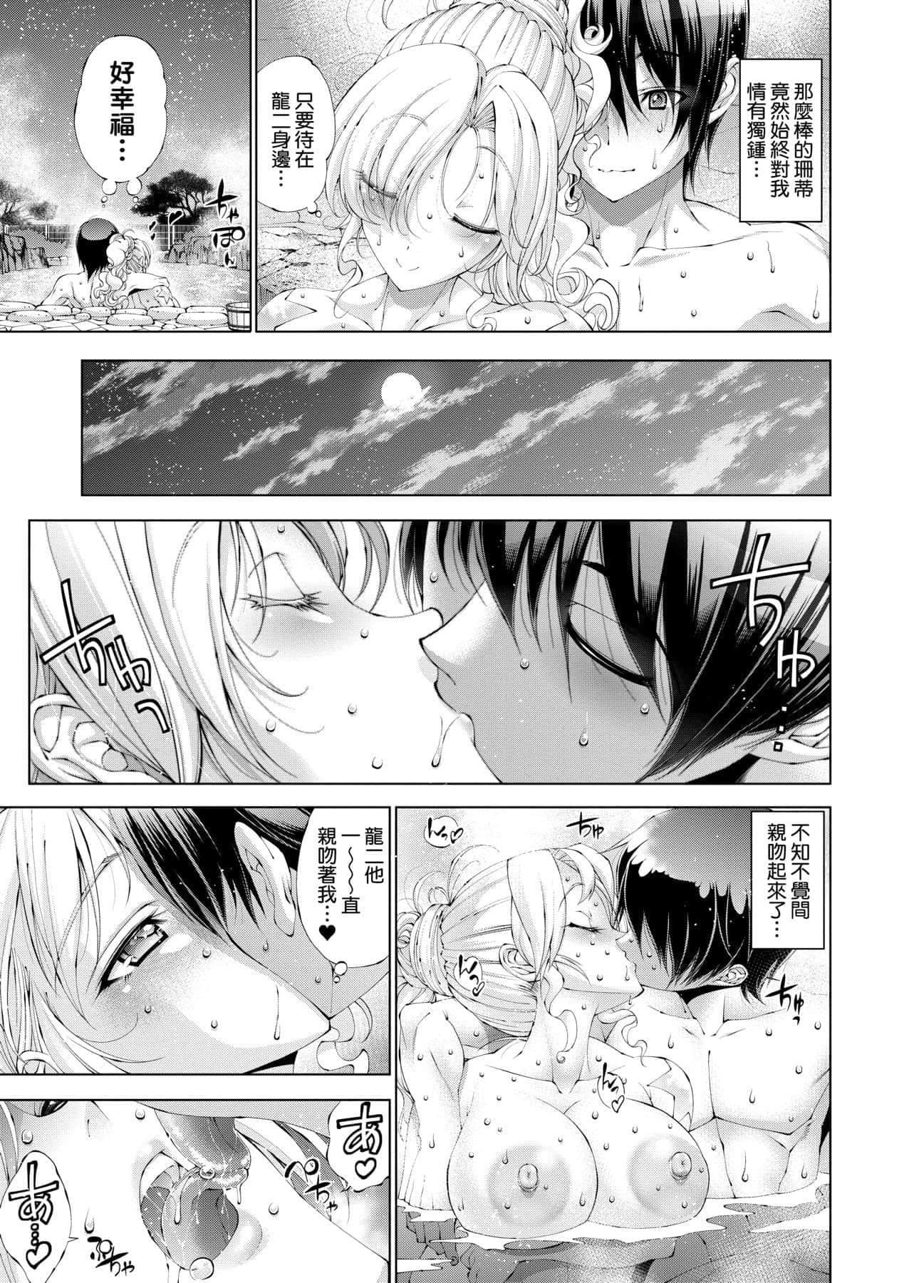 [らっこ]助っ人参上!![中国翻訳][DL版][らっこ]助っ人参上!![中国翻訳][DL版]