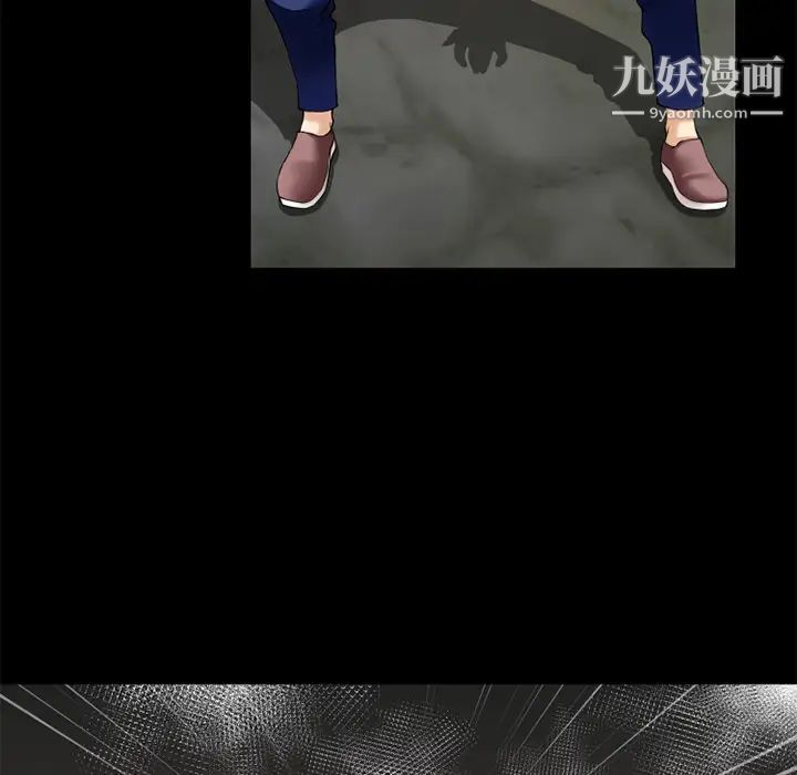 超乎想像第41话