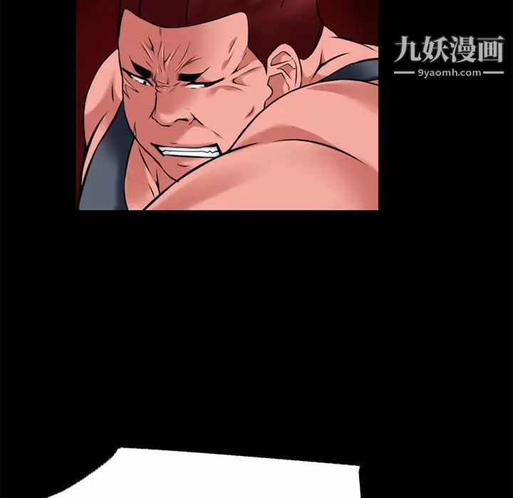 超乎想像第41话