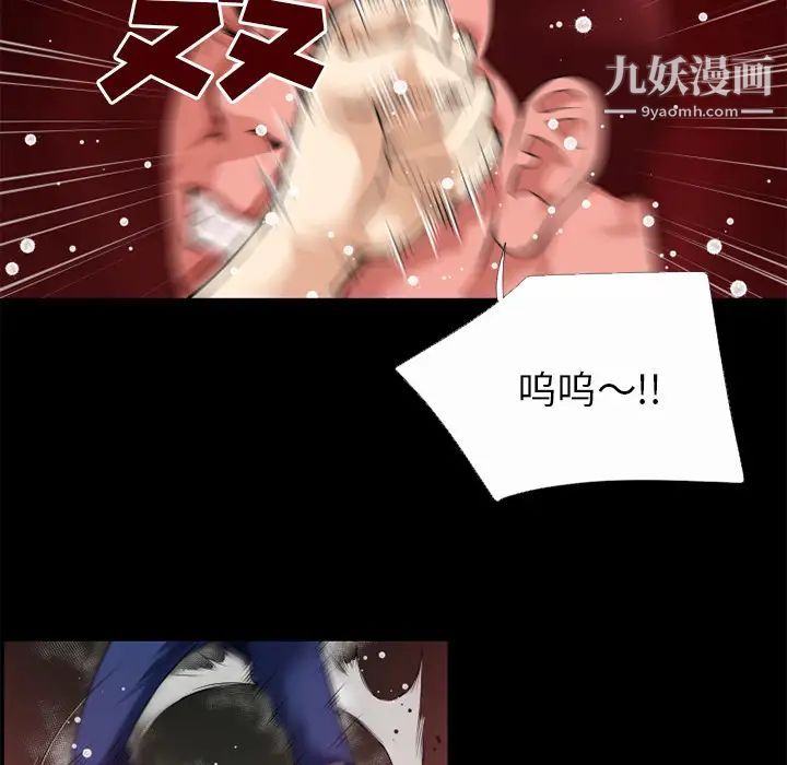 超乎想像第41话