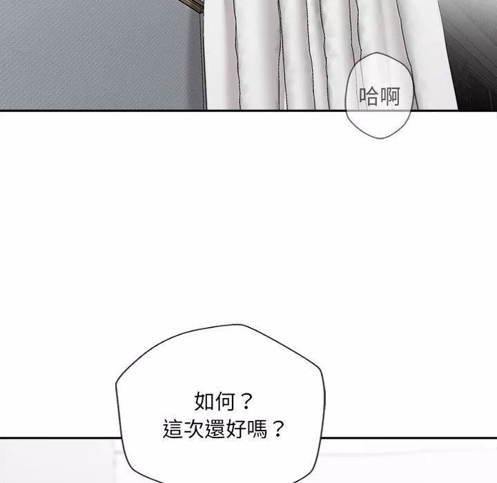 新人OL的私密帐号-第10话 - 图片 54
