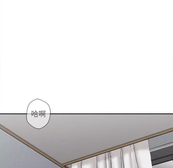 新人OL的私密帳號第10話