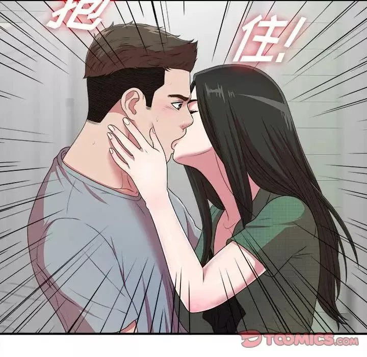 密友-第39话 - 图片 108