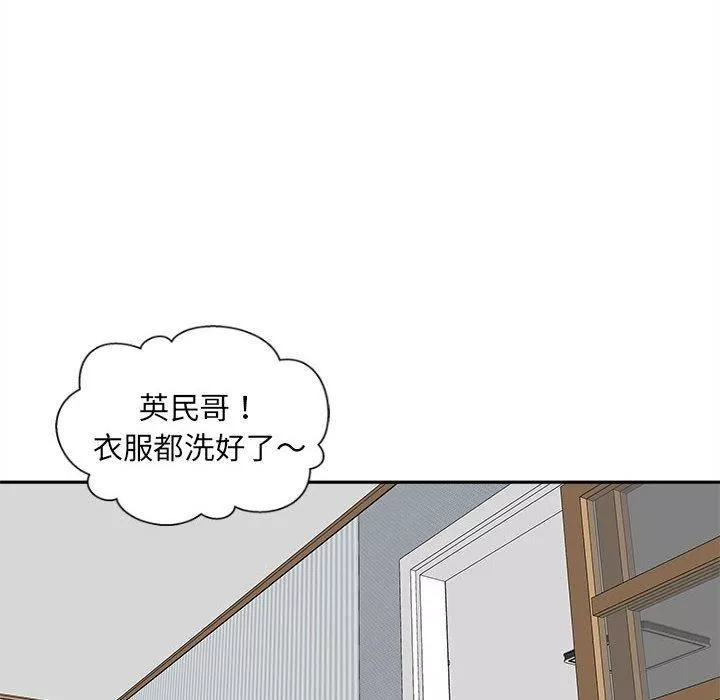 新人OL的私密帳號第10話