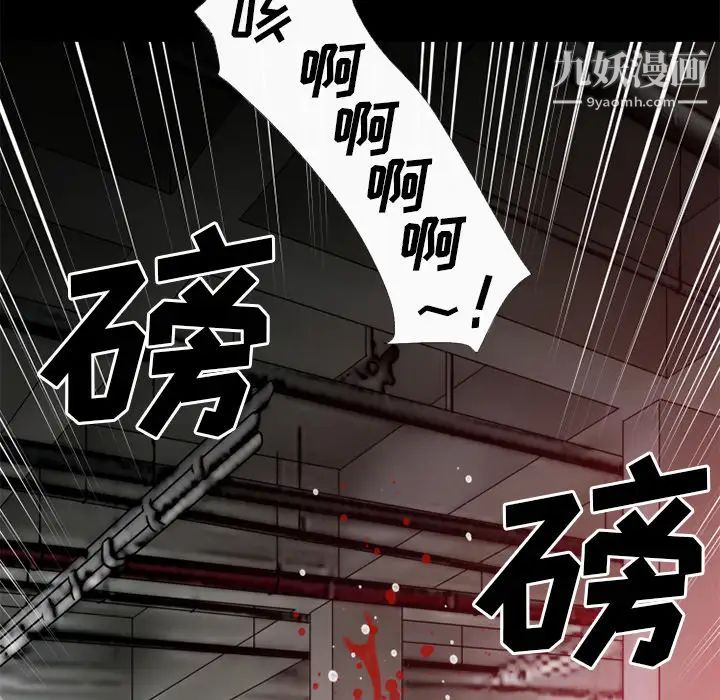 超乎想像第41话