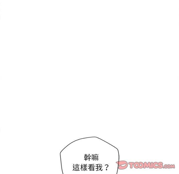 新人OL的私密帐号第10话