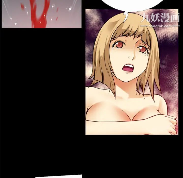 超乎想像第41话