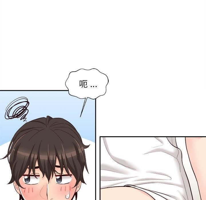 新人OL的私密帐号第10话