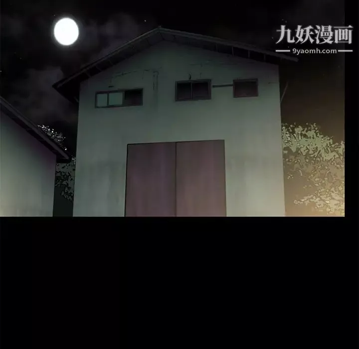 超乎想像第41话
