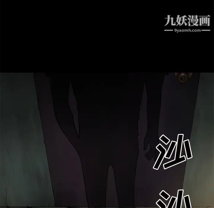 超乎想像第41话