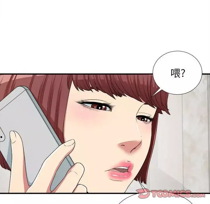 密友-第39话 - 图片 120