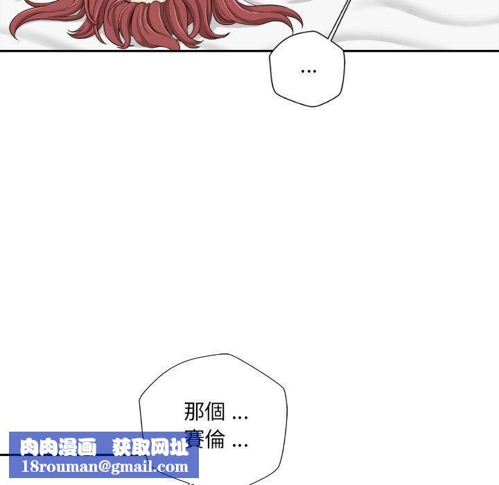 新人OL的私密帐号第10话