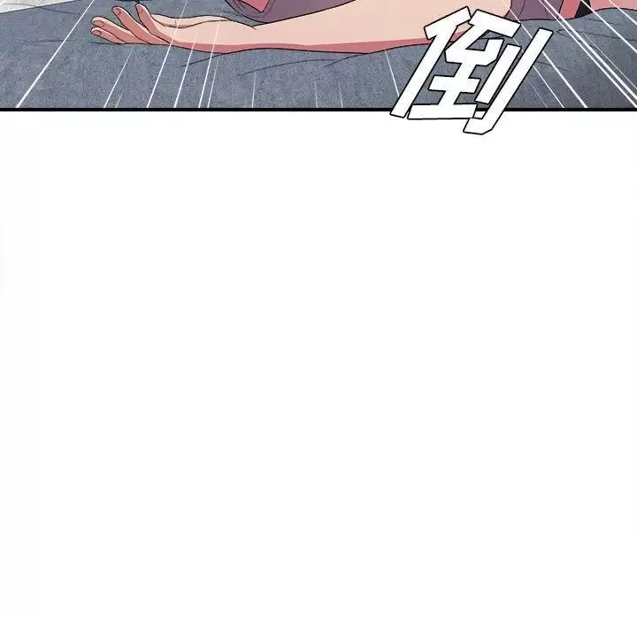 密友-第40话 - 图片 5