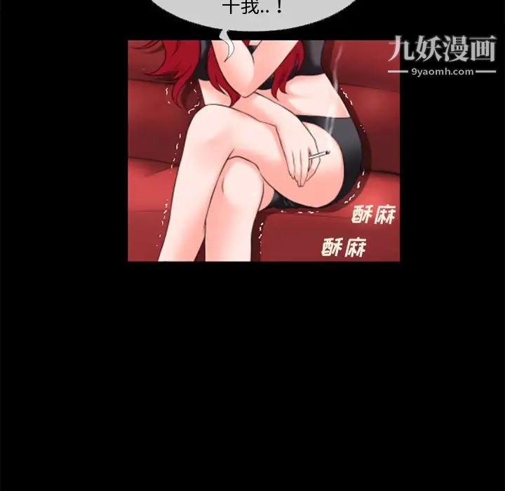 超乎想像第42话