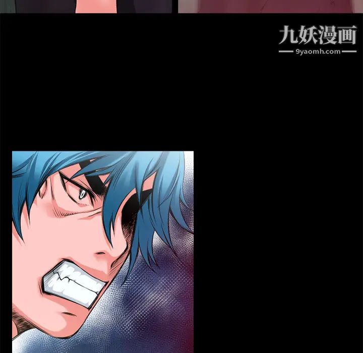 超乎想像第42话