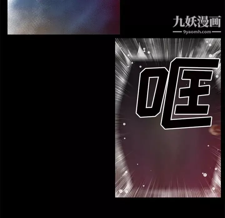 超乎想像-第42话 - 图片 20
