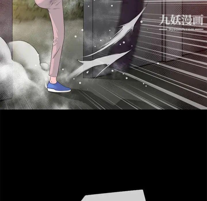 超乎想像第42话