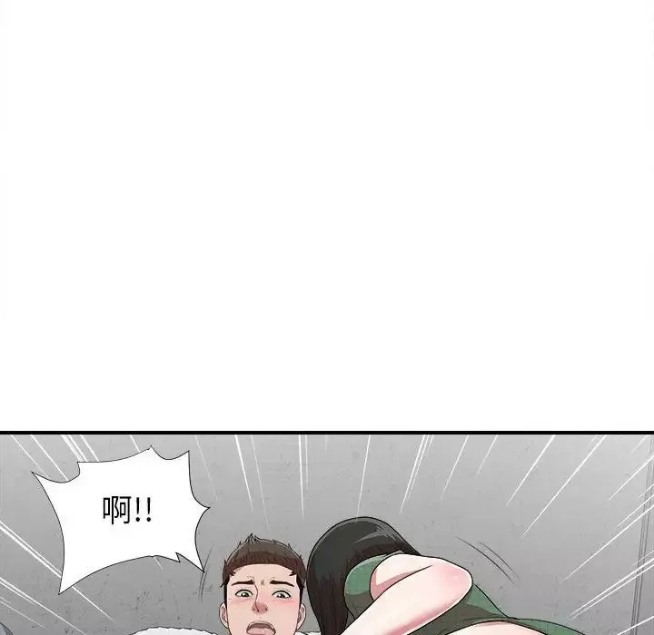 密友-第40话 - 图片 17