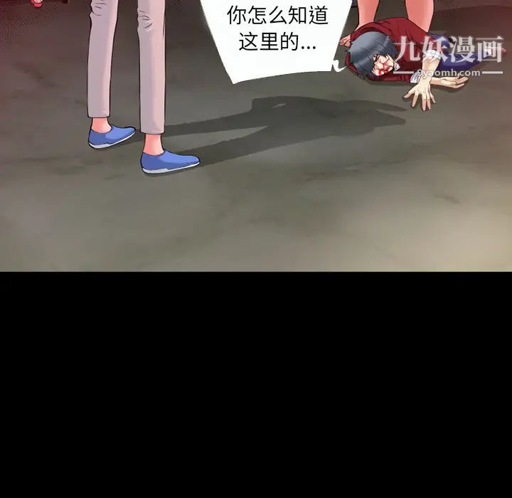 超乎想像第42话