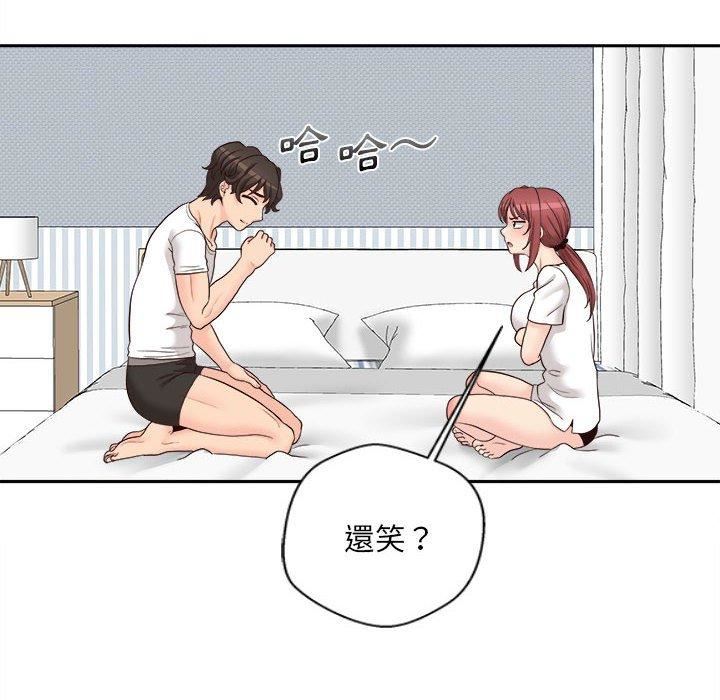 新人OL的私密帳號第10話