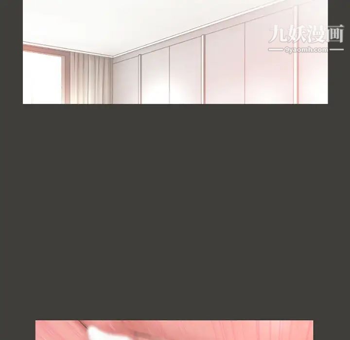 超乎想像第42话