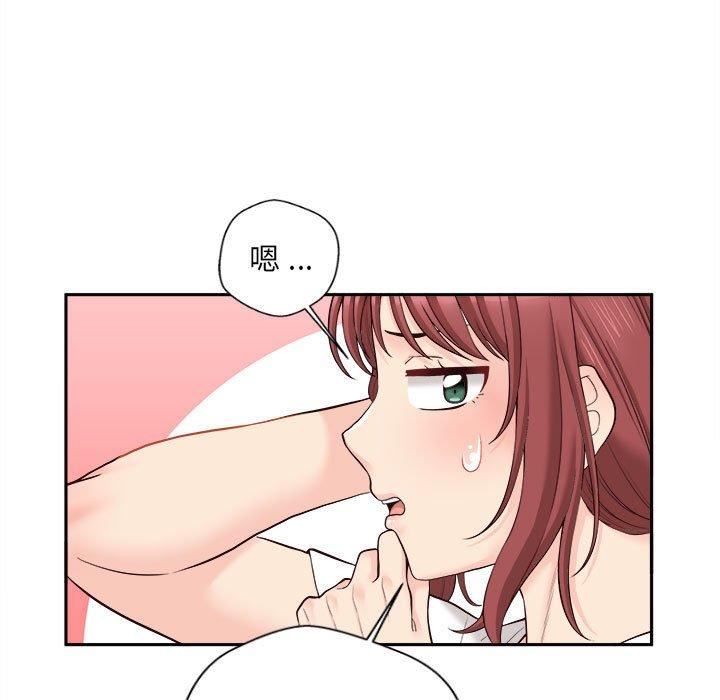 新人OL的私密帐号第10话