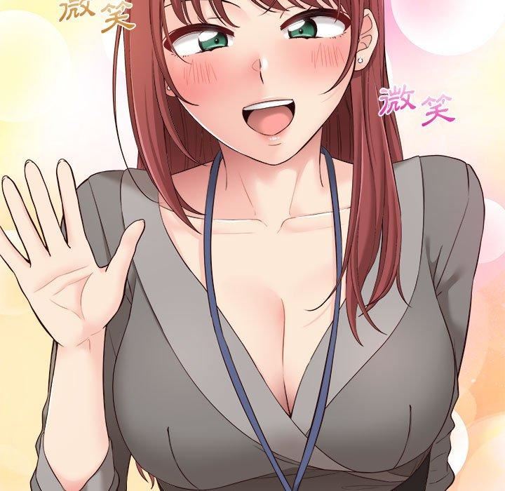 新人OL的私密帐号第10话