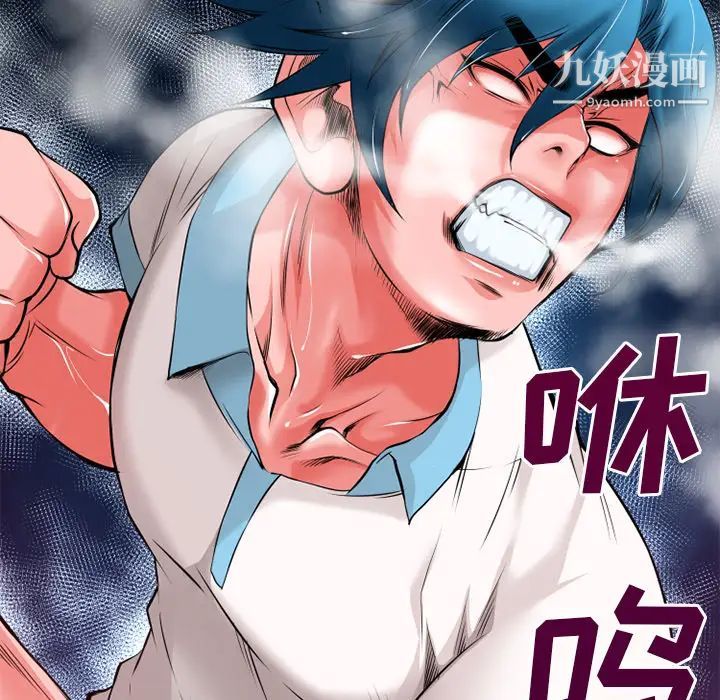 超乎想像第42话