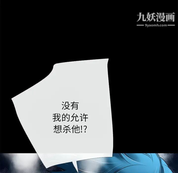 超乎想像第42话