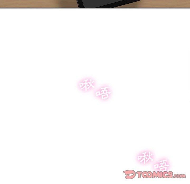 新人OL的私密帐号第12话