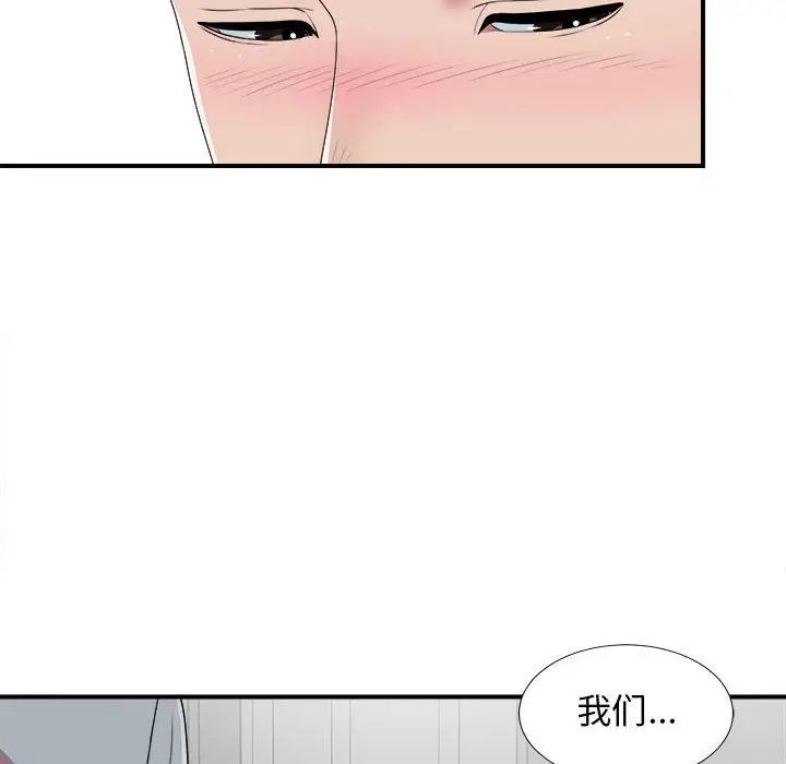 密友第40话