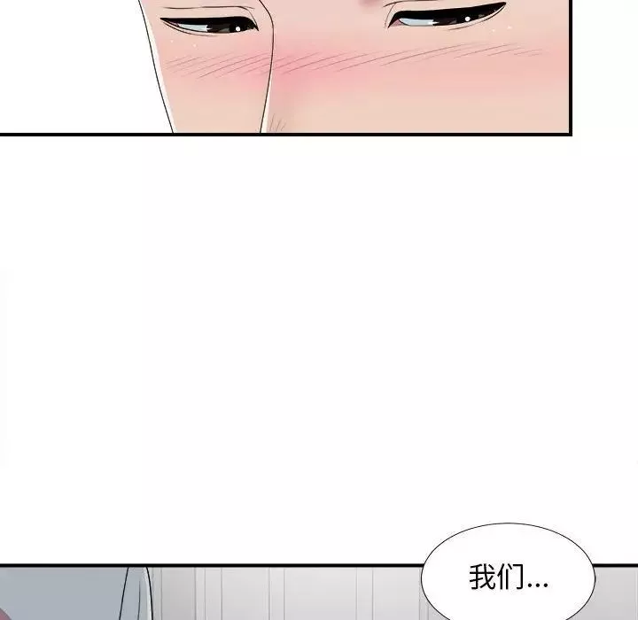 密友第40話
