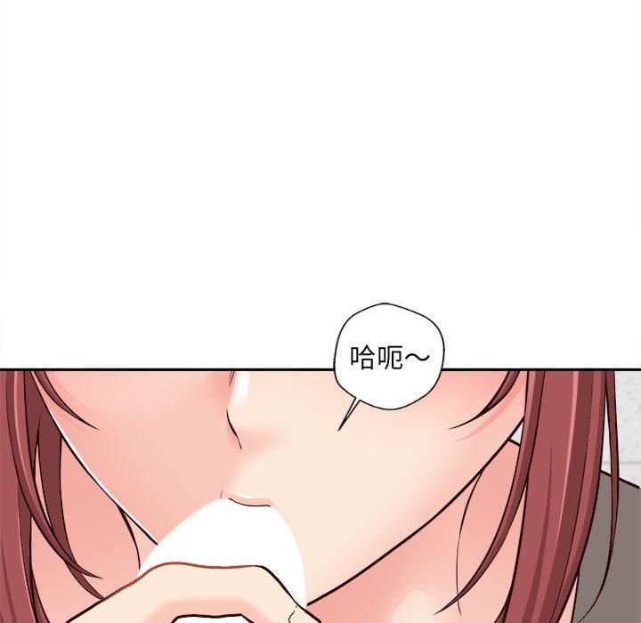 新人OL的私密帳號第12話