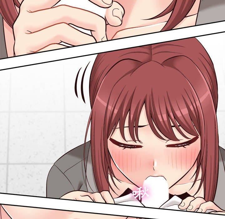 新人OL的私密帐号第12话