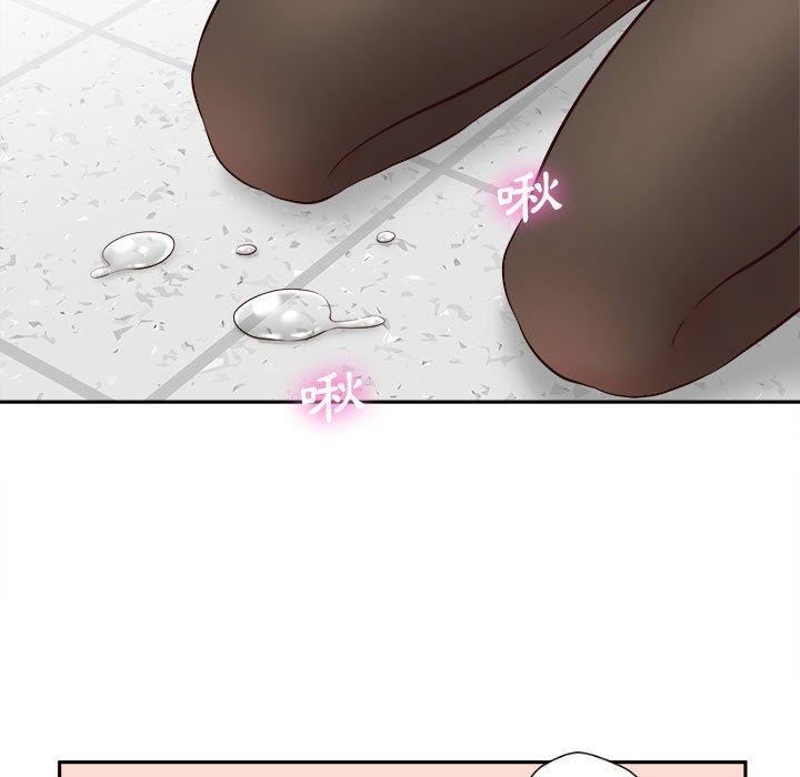 新人OL的私密帐号第12话