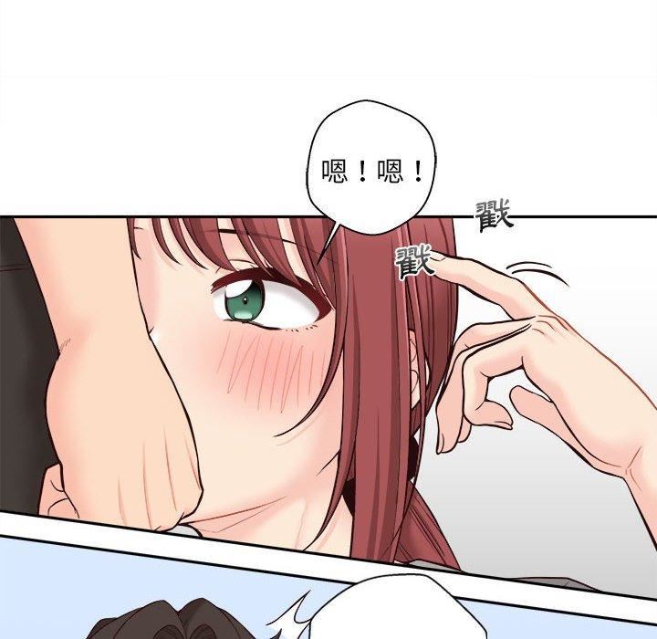 新人OL的私密帐号第12话