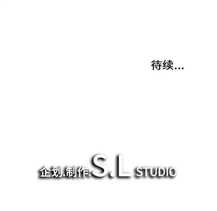 密友-第40话 - 图片 125