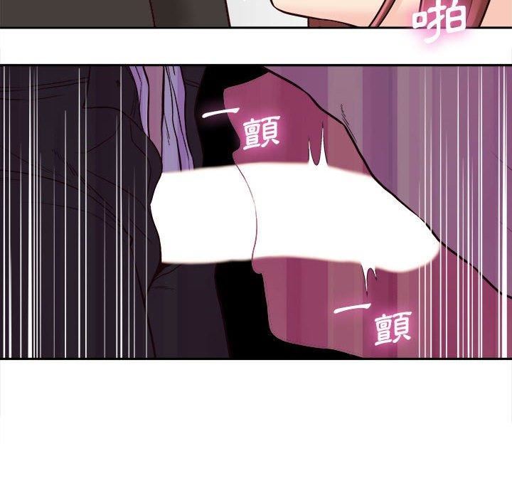 新人OL的私密帐号第12话